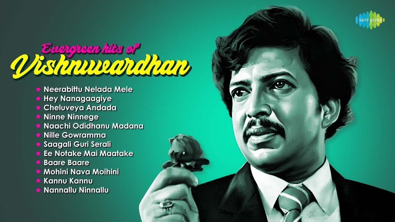 Evergreen Hits of Vishnuvardhan | Neerabittu Nelada Mele | Hey Nanagaagiye | Cheluveya Andada