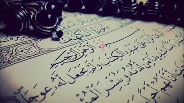 18 Sourate Al Kahf   Ahmed Al Ajmi سورة الكهف أحمد بن علي العجمي