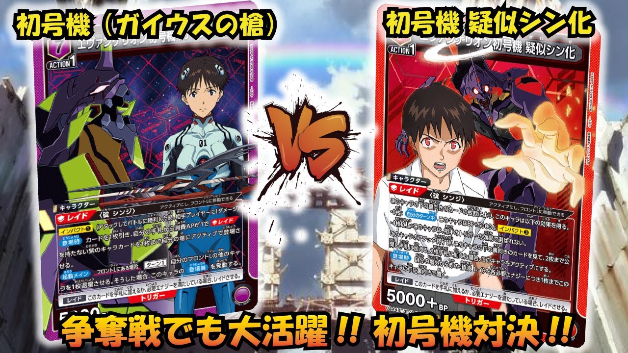 Gaius has the advantage in the battle!? 