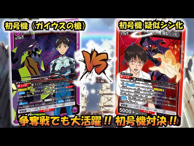 Gaius has the advantage in the battle!? 