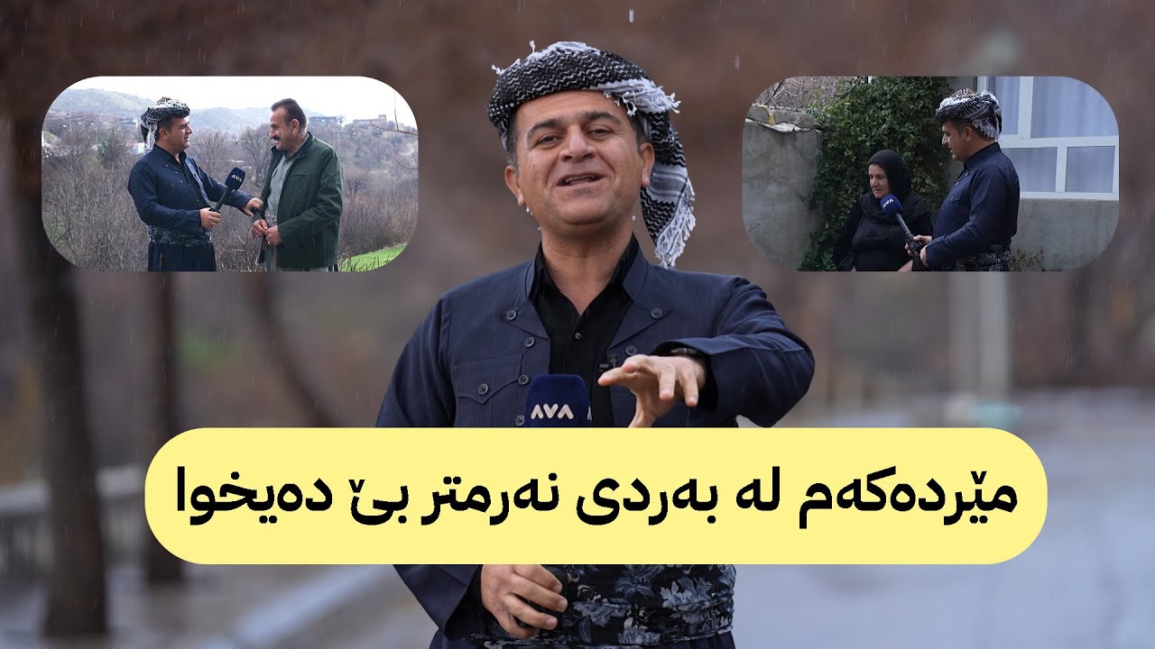 ڕەسووکە میوانی خزمانی ناحیەی هێرۆیە و بەربانگ دەکەنەوە
