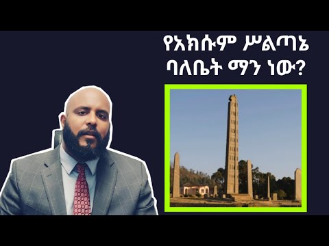 ቪዲዮ: ዝንቦችን ለመያዝ 3 መንገዶች