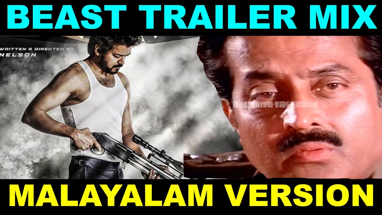 Beast Troll 😂😂 | Beast Trailer | Akkare Akkare Akkare 😂😂 | Vijay