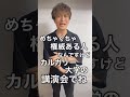 カナダの元国防相が宇宙人の存在を暴露！