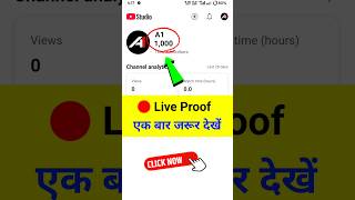 🔴बिना Video Upload किये 😱1K Subs🔥| subscriber kaise badhaye | how to increase subscribers on youtube