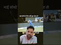 Surya catch✌️ #cricket #cricketlover #worldcup2026