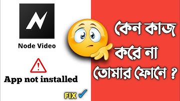 Problem Fix Node Video Editing || Node Video Not Installed Bangla