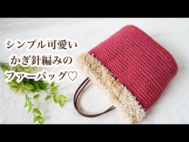 ズパゲッティバッグ☆ロシアヤーンバッグ☆ゼファーカ使用 YouTube