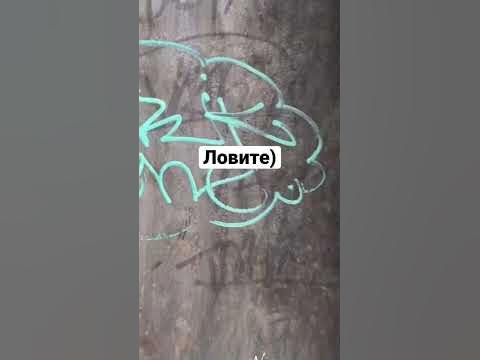 Шрифты для теггинга #подпишись #теги #тегинг #шрифты #граффити - YouTube
