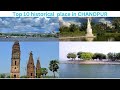 Top 10 historical and visiting place in chandpur  wonder worldbd