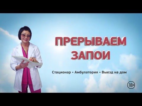 Лечение алкоголизма клиники петербурга бехтерева Лечение алкоголизма клиники петербурга бехтерева