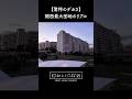 本編は▶をクリック！