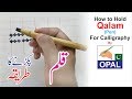 OPAL-How to Hold a "Qalam" (calligraphy pen) for beginners