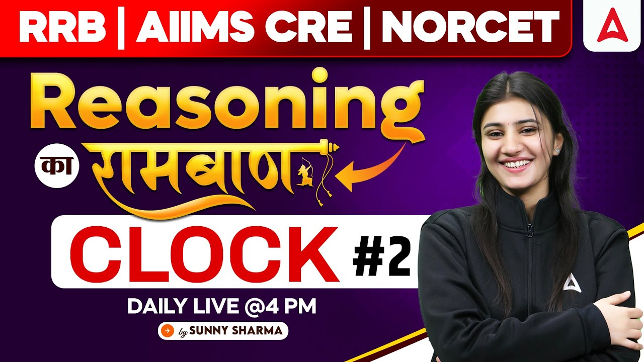 RRB Nursing | AIIMS CRE | NORCET | Clock Questions #2 | Reasoning Class | By Sunny Mam
