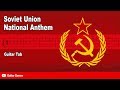 Gambar cover How to play the SOVIET UNION Anthem on Guitar tutorial TABS