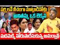 మదమెక్కి నోరుపారేసుకున్న అమర్నాథ్ 😱🔥| Analyst Rajesh Appasani Heat Comments On Gudivada Amarnath