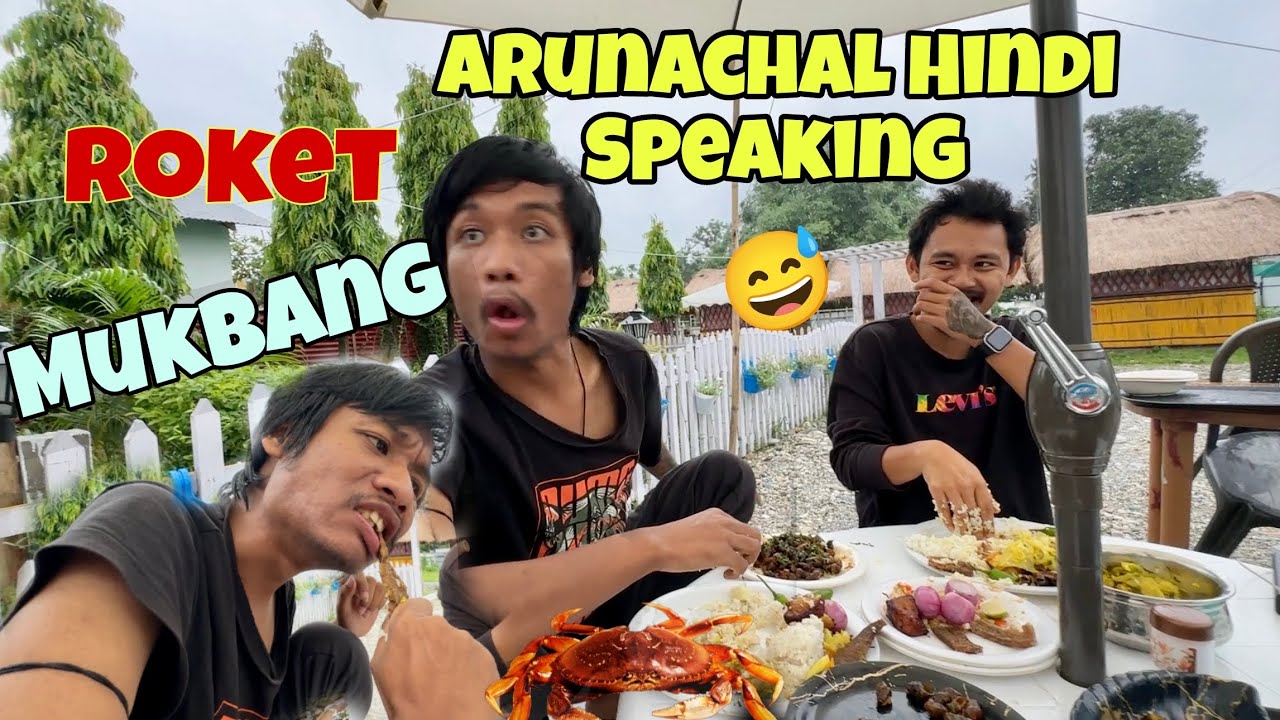 Mukbang With Roket Arunachal Hindi Speaking 😂 @Roket vlogs