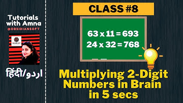 Multiplying 2 digit numbers in mind | Mental Multiplication | Mental Math - Class # 8 Urdu/Hindi