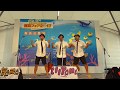 きいやま商店 オープニングダンス in 離島フェアー2017