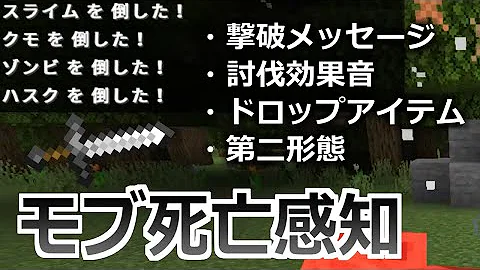 マインクラフトスイッチ対応のコマンドrpgに使えるスケルトンの魔法工房