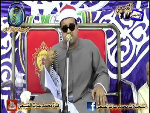 تلاوه ندار جدا لي الشيخ محمد عزت القيعى
