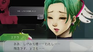 #9【グノーシア】宇宙人狼、一向に交わらぬふたり