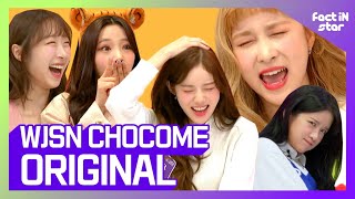 ☆우주소녀(WJSN) 쪼꼬미(Chocome)☆ The cutest of the Universe Who Came to Conquer FactiNStar(or Exy unnie)! 