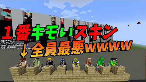 マイクラきもい Mp3