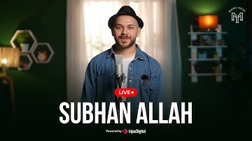 Subhan Allah | Mohamed Youssef | New Version | Livestream | سبحان الله - محمد يوسف