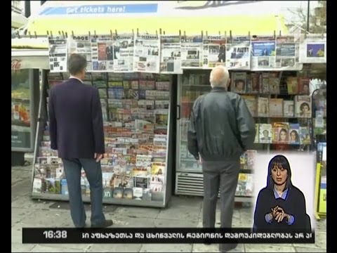 საბერძნეთის პრემიერმინისტრის ვიზიტი გერმანიაში