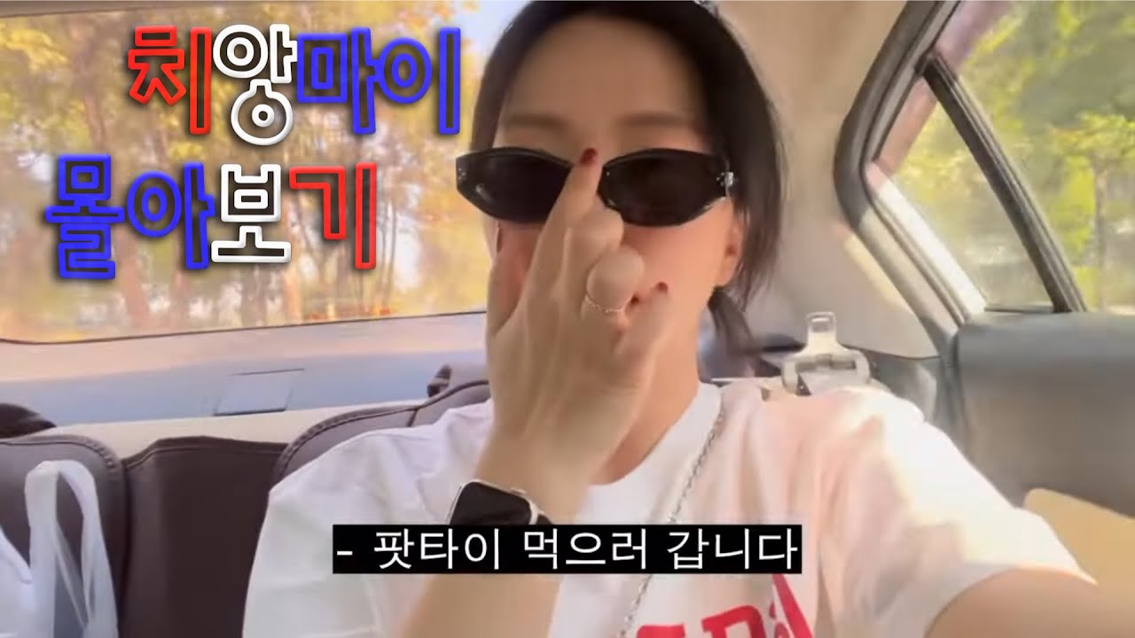 🇹🇭긴급여권;빼고 다 좋았던 육각형도시 치앙마이여행브이로그 몰아보기📼