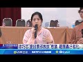 罷免運動與撕裂社會