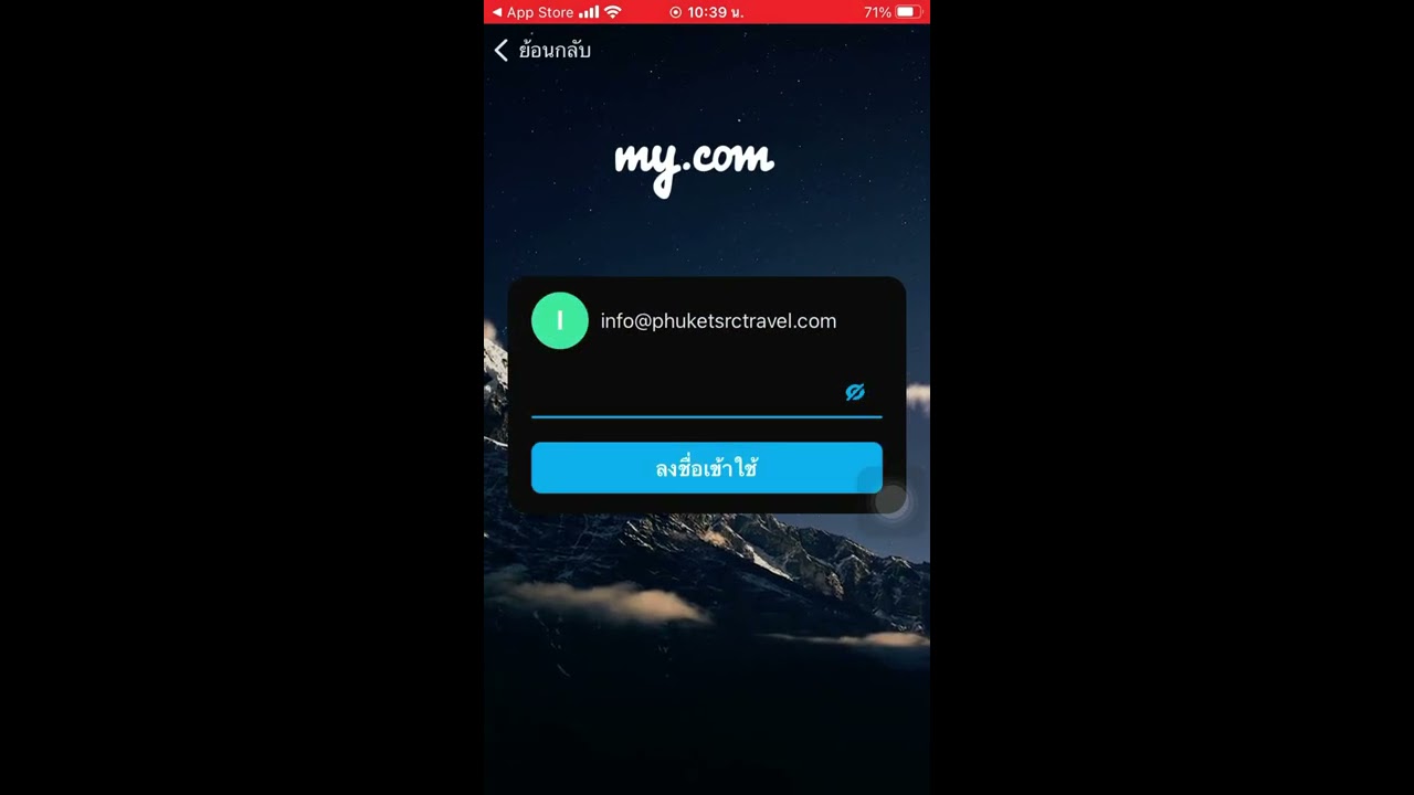 เพิ่ม email ใน iphone New 2022 วิธีเพิ่ม Web Email account ใน app myMail บน iPhone (เปิด CC มีคำบรรยายวิธีการใช้)