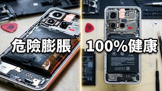 適用於 小米15 電池膨脹如何更換電池|全新原廠電池 BP4U・健康度100%・0循環!原廠背膠一併替換|Xiaomi 15 Battery Replacement【振江通信 桃園中壢手機平板維修】