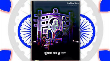 💙 Dr. Babasaheb Ambedkar Status 2022 | Jay bhim status 2022 🙇‍♂️