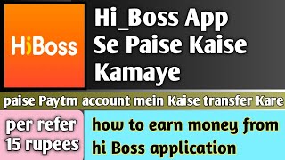hi boss App se paise Kaise kamaye || how to earn money for hi boss app_ new online earning app screenshot 2