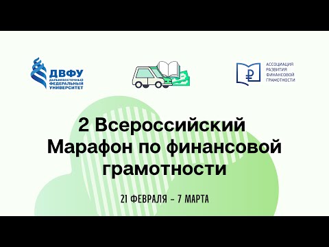 Вебинар на тему "Экономический кризис"