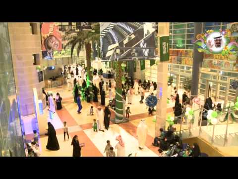 الإحتفال باليوم الوطني في سايتك 1435ه 2014م