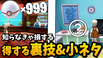 ポケモンの技コマンド ポケモンの技コマンド