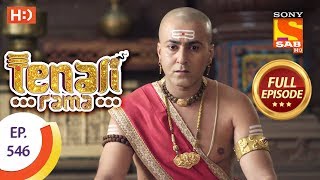 Tenali Rama - Ep 546 - Full Episode - 6th August, 2019 screenshot 5
