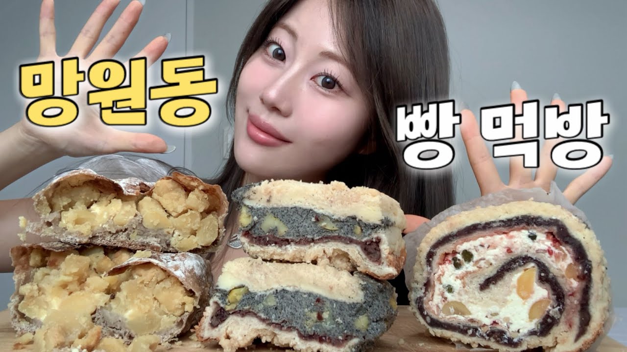 나 우울해서 6개월만에 빵 샀어..🥐 망원동 투떰즈업 | 어글리 베이커리 | 먹방 브이로그