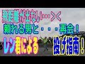 釣り動画ロマンを求めて　特別編④「レン君に投げ指南をしてもらったゾ」