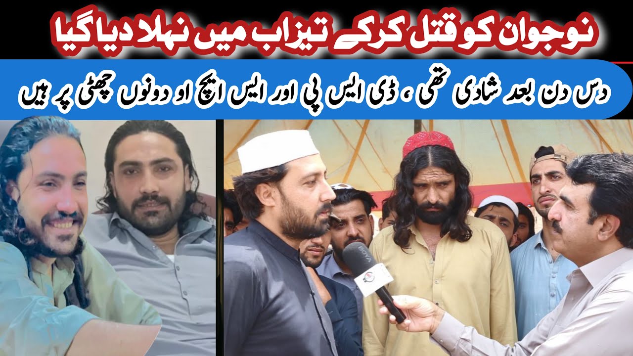 Very Brutal| Crime Kahani with Qaisar Khan