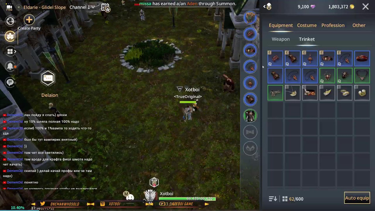 Traha global качаемся)) маг или танк ))