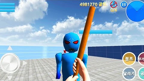 Finding Blue (KOR) Walkthrough - Practice Gameplay!!!