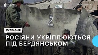 Російські військові укріплюються під Бердянськом