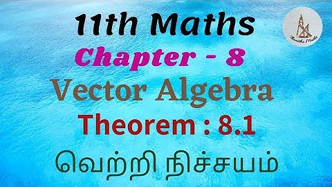 11th Maths, Theorem : 8.1 in Tamil