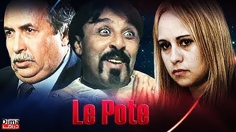 Film marocain Said Naciri   فيلم مغربي ولد الدرب