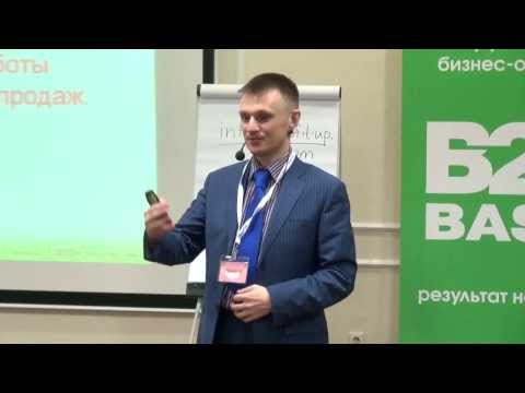 Организация работы удаленного отдела продаж.
