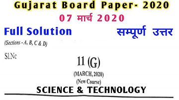 Gujarat Board Class 10 Science Paper Solution 2020 || GSEB Class 10 Science Solved Paper 2020